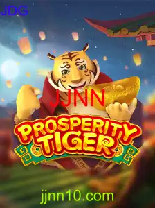 ProsperityTiger